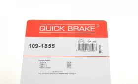 Гальмівні аксесуари-QUICK BRAKE-1091855-14