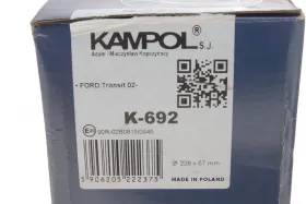 Колодки тормозные (задние) Ford Connect 02- (228,6x57)-KAMPOL-K692