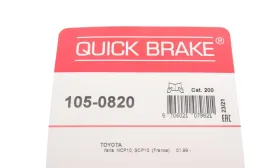 Гальмівні аксесуари-QUICK BRAKE-1050820-6