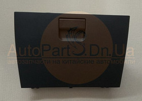 101805369100740 GEELY Ящик перчаточный Geely GC5, GC5-RV 101805369100740