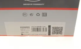 комплект ремня грм mitsubishi 2.4 03--GATES-K025609XS-3