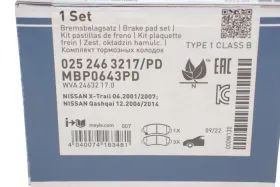 KLOCKI HAM. NISSAN P. QASHQAI/X-TRAIL 07--MEYLE-0252463217PD-2