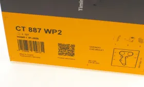 Ремень ГРМ комплект+помпа-CONTINENTAL-CT887WP2-13