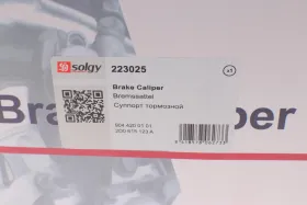 Суппорт тормозной-SOLGY-223025-6