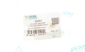 STABILIZER RUBBER Q21mm-UCEL-31511-1