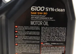 Масло 5W30-MOTUL-814251-1