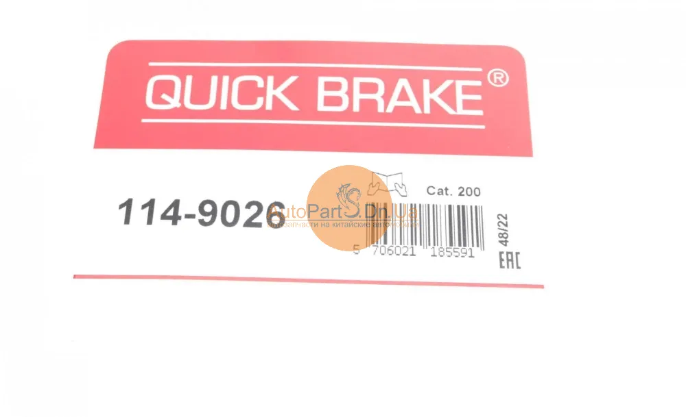 Ремкомплект супорта Quick Brake 114-9026-QUICK BRAKE-1149026-13