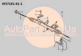 Наконечник рулевой тяги Hafei Saibao, Sigma AA3401B001-HAFEI-AA3401B001-1