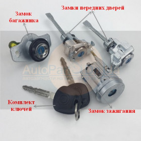 1018003964 GEELY Комплект замков с ключами Geely MK, MK new, MK2 1018003964