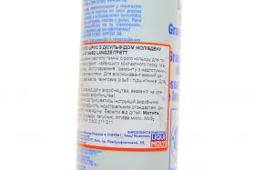 Смазка шрус с дисульфидом молибдена-LIQUI MOLY-3520-4