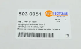 -AUTOTECHTEILE-5030051-2