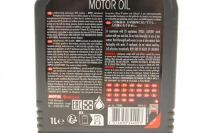 Олія моторна 100% синтетична естерова д/авто MOTUL 8100 Power 5W40 1L-MOTUL-824601-1