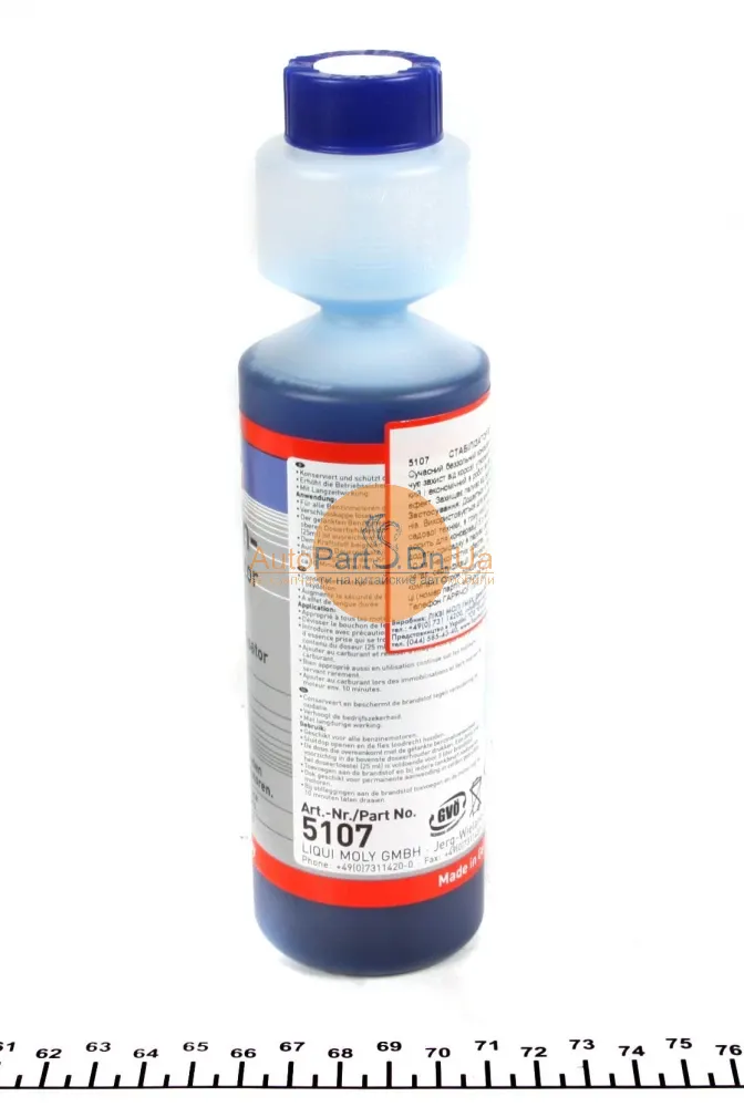 Стабілізатор 250мл.-LIQUI MOLY-5107-1