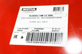 Рідина гідравлічна RUBRIC HM 32 208L-MOTUL-108838