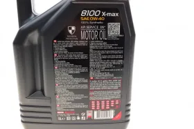 MOTUL 8100 X-max 0W-40 5 л. 348206-MOTUL-348206