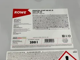 Олива моторна HIGHTEC SYNT RS HC-D SAE 5W-40 (200 L)-ROWE-20163200099