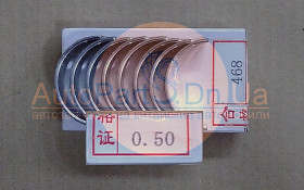 Вкладыши шатунные Changhe Ideal-2 468QL-1004004-CHANGHE-468QL1004004-1