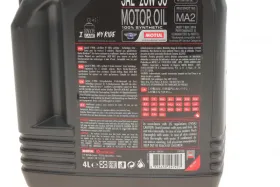 MOTUL 7100 4T 20W-50 4 л.836441-MOTUL-836441-2