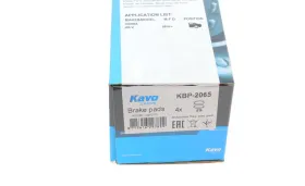 Комплект гальмівних колодок-KAVO PARTS-KBP2065-7