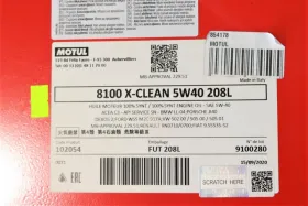 MOTUL 8100 X-clean  5W-40 208 л. 854178-MOTUL-854178