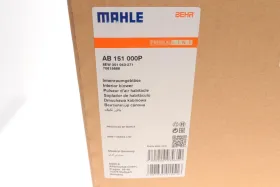 Моторчик пічки BMW 5 (F10)/7 (F01/F02/F03/F04) 08-18-MAHLE-AB151000P-7