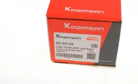 Link Stabilizer-KAPIMSAN-2203123-1