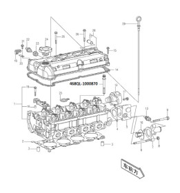 Болт головки блока цилиндров (ГБЦ) Changhe Ideal-2-CHANGHE-468QL1000870-1