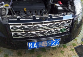 Решетка радиатора (Land Rover style) с эмблемой 