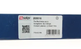 Тяга рулевая-SOLGY-205016-1