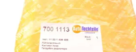 Патрубок радиатора-AUTOTECHTEILE-7001113