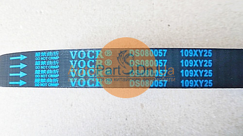 Ремінь ГРМ Vocr DS080057-1-VOCR-DS0800571-1