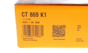 Комплект ГРМ-CONTINENTAL-CT869K1-5