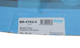 Диск тормоз Пер-KAVO PARTS-BR4762C-4