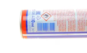 LM 40 Multi-Funktions-Spray мультиспрей (аналог WD-40) 0,4ml-LIQUI MOLY-3391-2