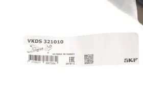 Важіль підвіски-SKF-VKDS321010-3