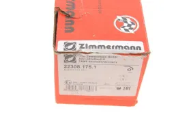 задние Audi A4, A5, Q5, Q7 15--ZIMMERMANN-223081751-4