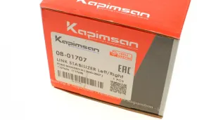 Link Stabilizer-KAPIMSAN-0801707