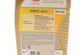 Олива моторна QUARTZ INEO MC3 5W-30 1л-TOTAL-213769-2