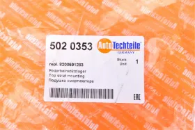 -AUTOTECHTEILE-5020353