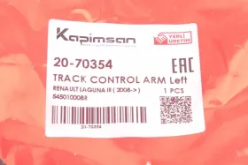 Track Control Arm-KAPIMSAN-2070354-5