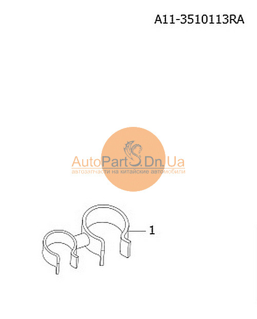 A11-3510113RA CHERY Хомут трубопроводів подвійний Chery A11-3510113RA