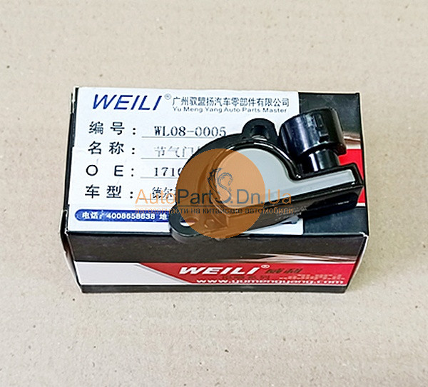 Датчик положення дросельної заслонки Weili WL08-0005-WEILI-WL080005