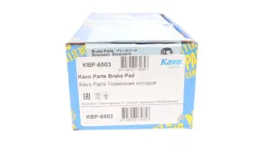 Комплект гальмівних колодок-KAVO PARTS-KBP6503-7