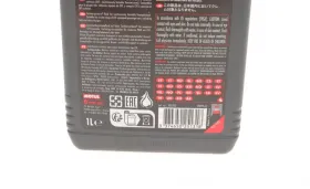 MOTUL MULTI CVTF 1 л. 842911-MOTUL-842911-1