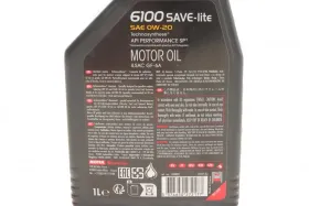 Олива мот 8100 ECO-LITE 0W20 1L-MOTUL-841211