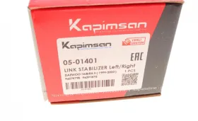 Link Stabilizer-KAPIMSAN-0501401-2