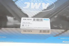 Фільтр повітряний-KAVO PARTS-KA1574-2