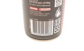 Средство P4 E.Z. Lube для удаления ржавчины, 400ml-MOTUL-817816-1