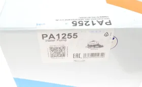 Spare part-GRAF-PA1255-3