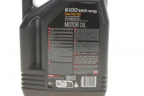 Мастило моторне Technosynthese д/авто-MOTUL-812450